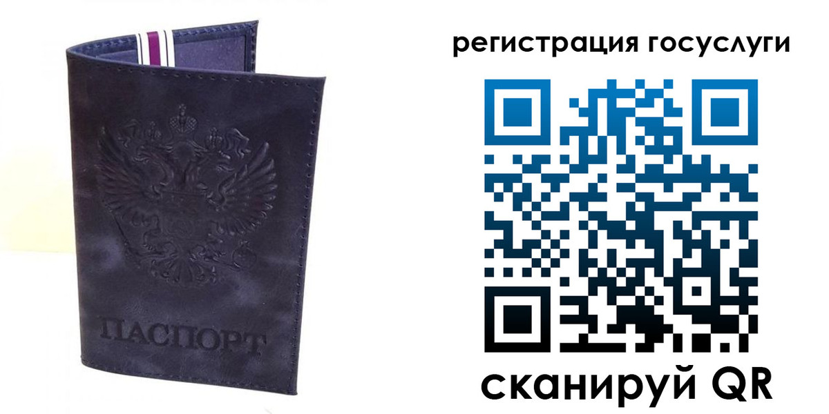 форма 3 в Бологом